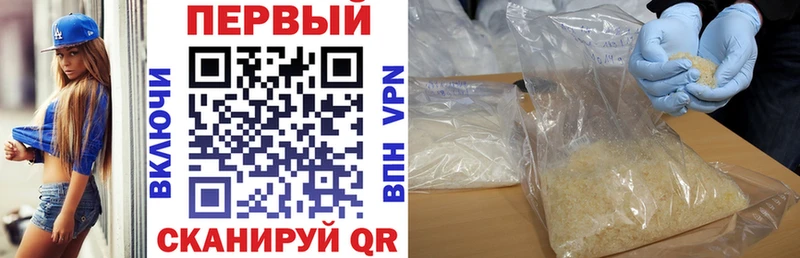 Amphetamine Premium  Купить где  Мурино 