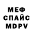 МЕТАДОН кристалл Faiz Saribaev
