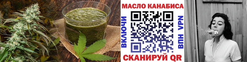 Купить закладки  Мурино  Еда ТГК марихуана 