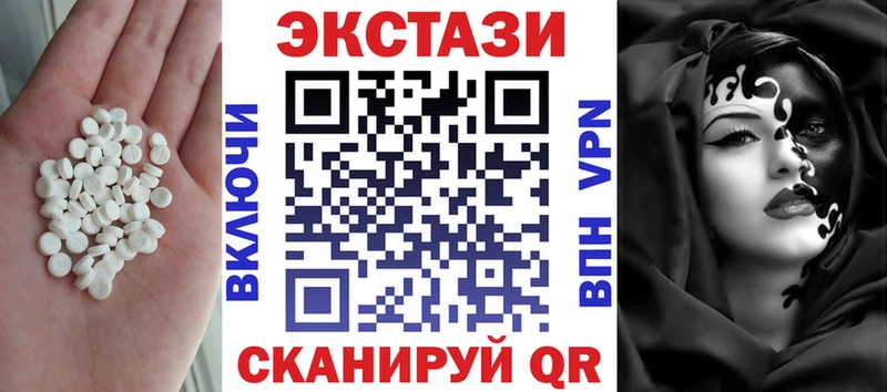 Купить где  Мурино  ЭКСТАЗИ диски 