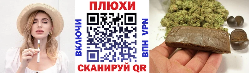 Гашиш убойный  Купить закладки  Мурино 