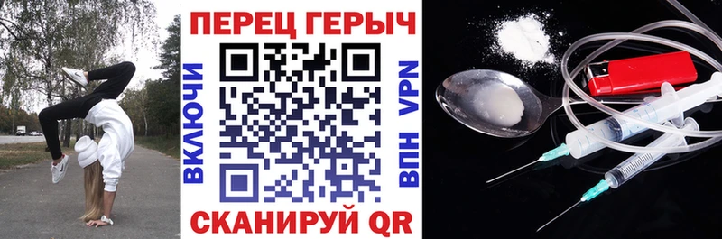 Героин герыч  Купить закладки  Мурино 