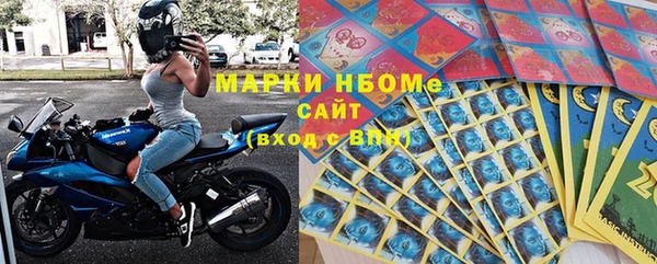 марки lsd Заволжье