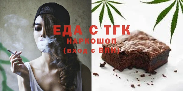 кристаллы Заводоуковск