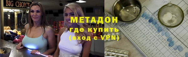марки lsd Заволжье