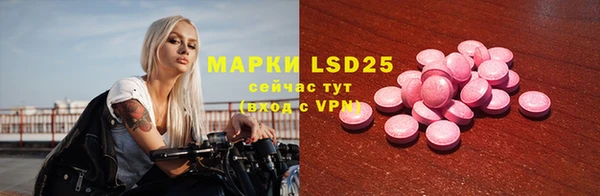 марки lsd Заволжье