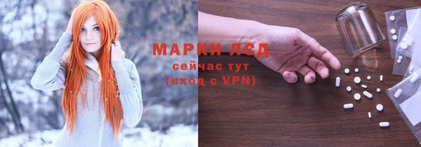 марки lsd Заволжье