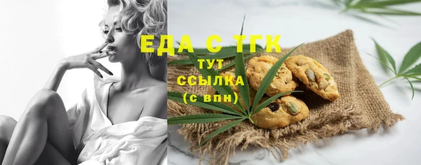 ешки Заволжск
