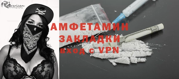 марки lsd Заволжье