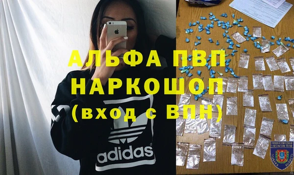 марки lsd Заволжье