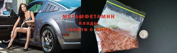 кристаллы Заводоуковск