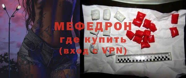 кристаллы Заводоуковск