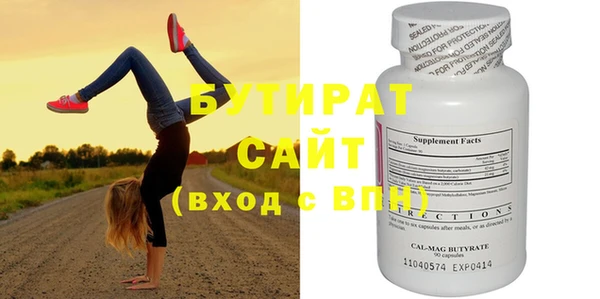 ешки Заволжск
