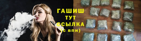 кристаллы Заводоуковск