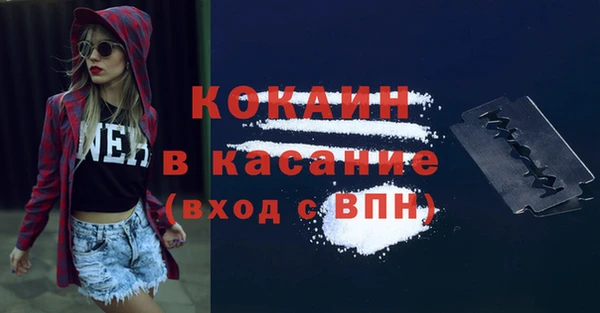 ешки Заволжск