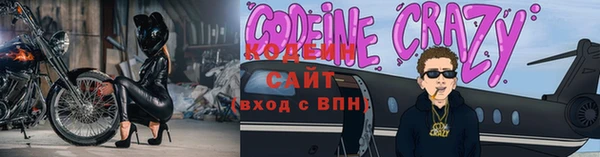 кристаллы Заводоуковск