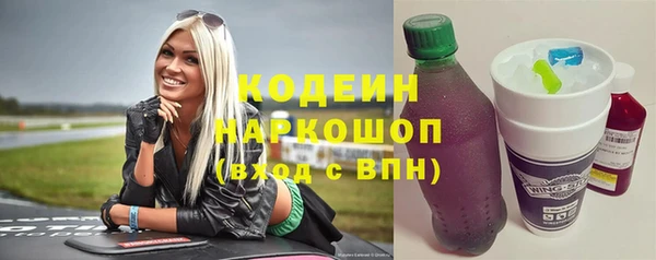 кристаллы Заводоуковск