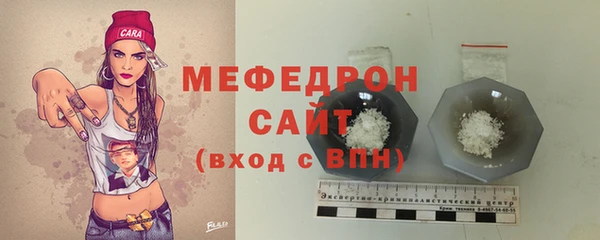 ешки Заволжск