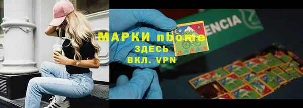 кристаллы Заводоуковск