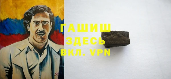 марки lsd Заволжье