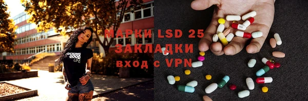 ешки Заволжск