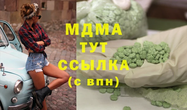 марки lsd Заволжье