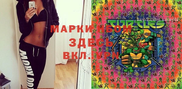 кристаллы Заводоуковск