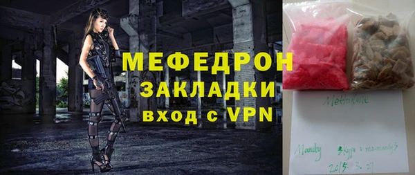 марки lsd Заволжье