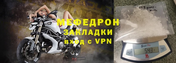 кристаллы Заводоуковск