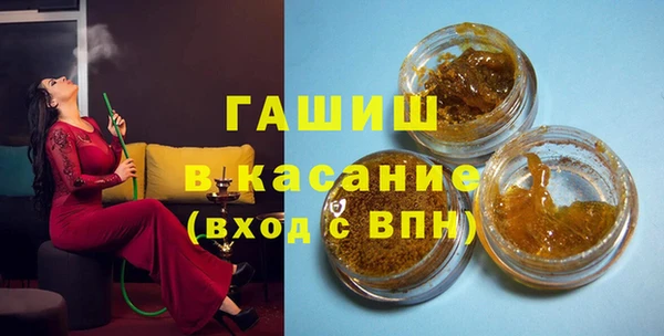 кристаллы Заводоуковск
