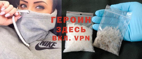 кристаллы Заводоуковск