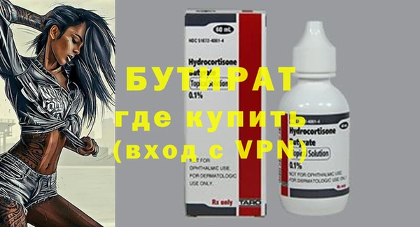 ешки Заволжск