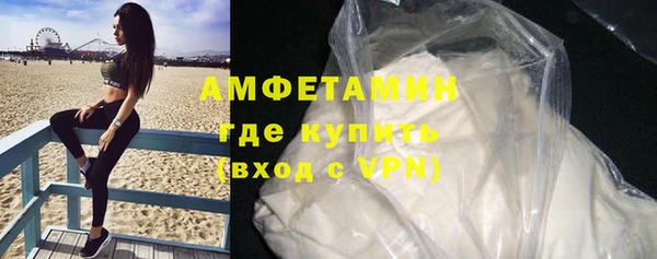 кристаллы Заводоуковск