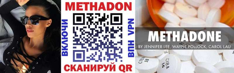 Купить  Мурино  Метадон VHQ 