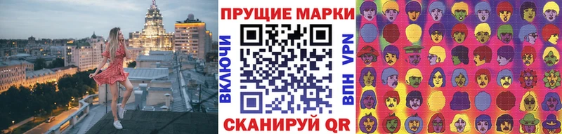 Купить где  Мурино  Марки 25I-NBOMe 1,5мг 