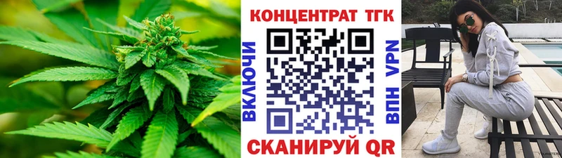 Дистиллят ТГК концентрат Мурино