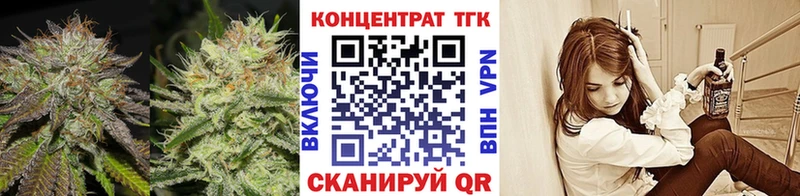 ТГК Wax  Купить  Мурино 